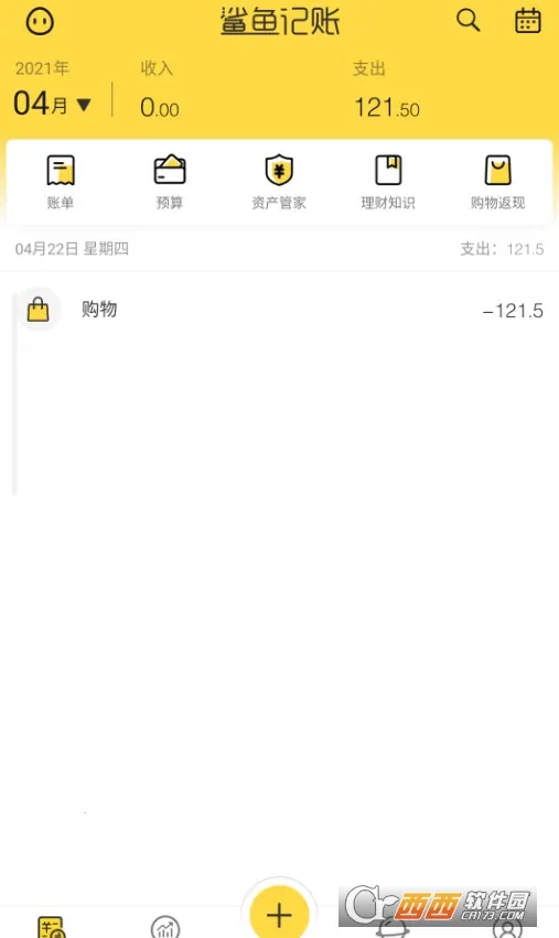 �������2025���ذ�װv5.45.0 ��׿���ͼ