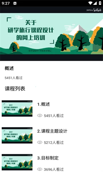 ��������׿���ֻ���v1.0.0 �ٷ������ͼ