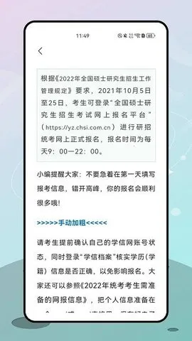 ��������׿���ֻ���