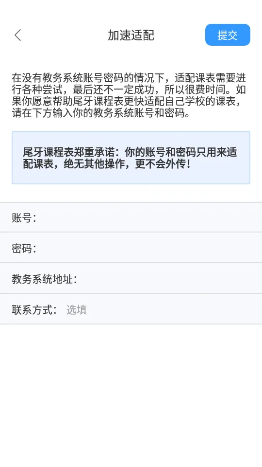 β���γ̱���׿���ֻ���v3.1.3 ��׿���ͼ