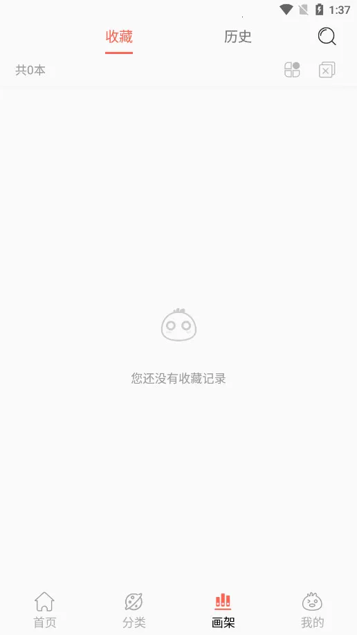 ��Ȥ����(�����Ķ�ƽ̨)v3.0.9 �ֻ����ͼ