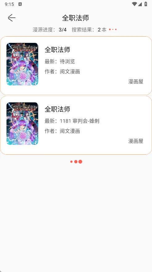 ��Ȥ����(�����Ķ�ƽ̨)v3.0.9 �ֻ����ͼ