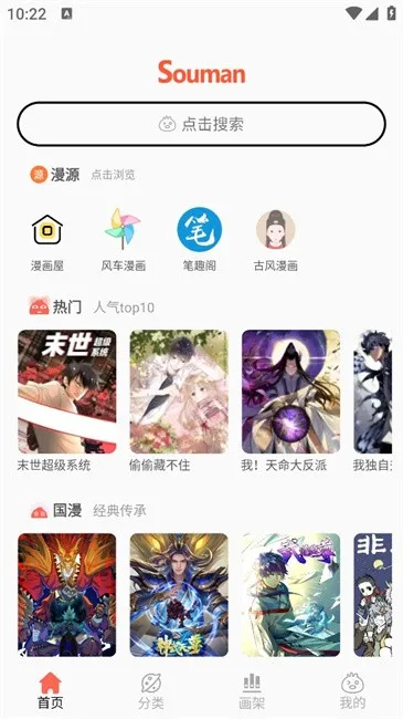 ��Ȥ����(�����Ķ�ƽ̨)v3.0.9 �ֻ����ͼ