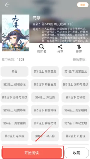 ��Ȥ����(�����Ķ�ƽ̨)