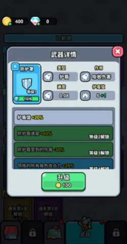 ָ��СС��2025���°汾v1.0 �ֻ����ͼ