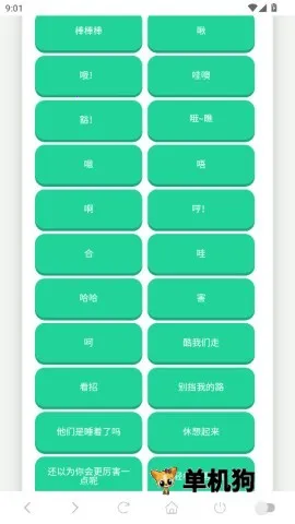 �ݷ������а�׿���ֻ���