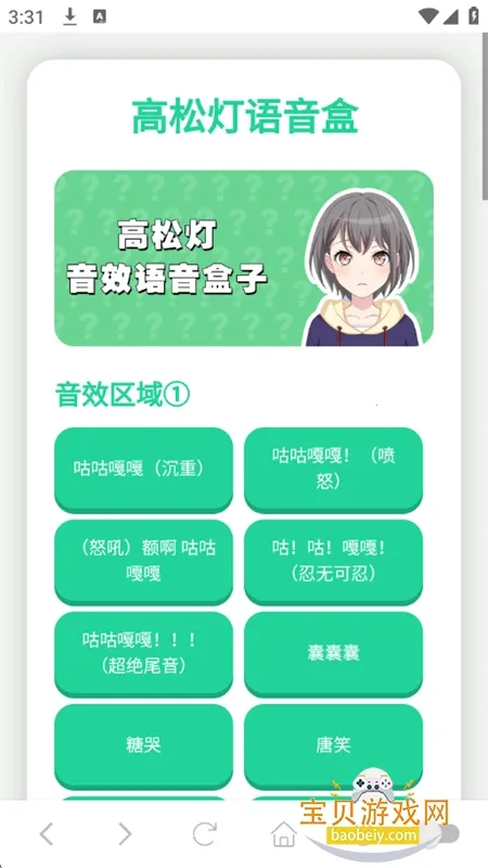 ���ɵ�������2025�ٷ�����v1.02 ��Ѱ��ͼ