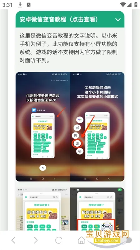 ���ɵ�������2025�ٷ�����v1.02 ��Ѱ��ͼ