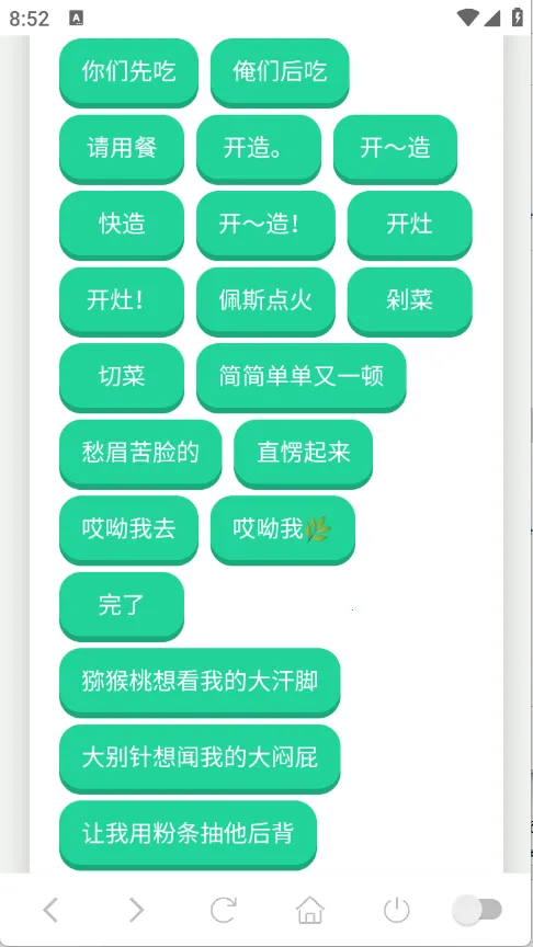 ���������(����������)v1.02 �ٷ������ͼ