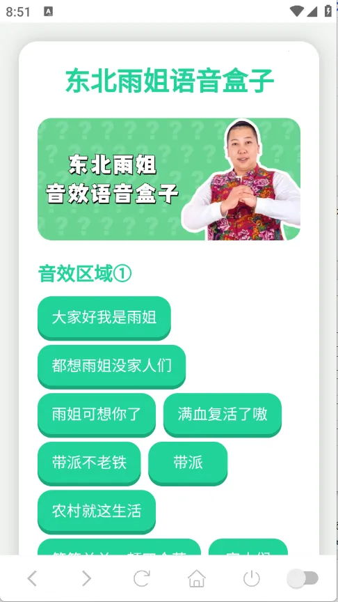 ���������(����������)v1.02 �ٷ������ͼ