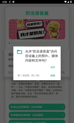 ���������а�׿���ֻ���v1.0 �ֻ����ͼ