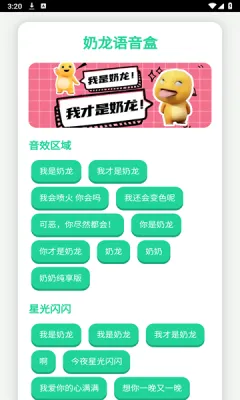 ���������а�׿���ֻ���v1.0 �ֻ����ͼ