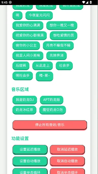 ���������а�׿���ֻ���v1.0 �ֻ����ͼ