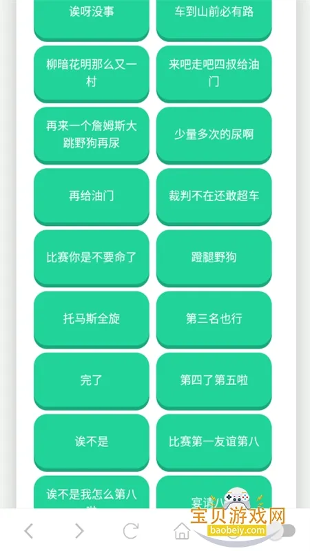 ����һ��������(����������)v1.02 ��׿���ͼ