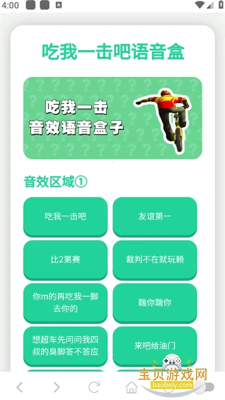 ����һ��������(����������)v1.02 ��׿���ͼ