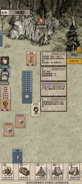 �������ץ����2025�ٷ����°汾