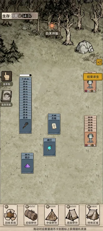 �������ץ����2025�ٷ����°汾v1.0 ��Ѱ��ͼ