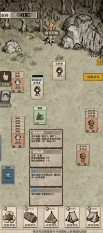 �������ץ����2025�ٷ����°汾v1.0 ��Ѱ��ͼ