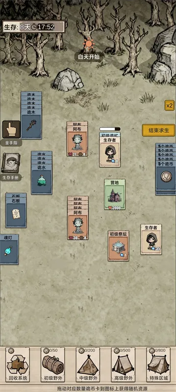 �������ץ����2025�ٷ����°汾v1.0 ��Ѱ��ͼ