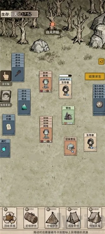 �������ץ����2025�ٷ����°汾