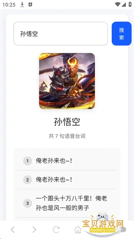 ����������2025���°汾v1.0 �ֻ����ͼ