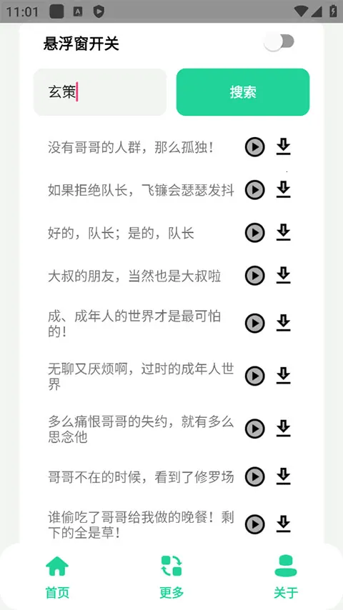 ����������2025���°汾v1.0 �ֻ����ͼ