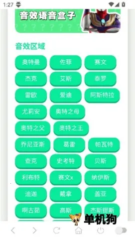 ������ս��������(��������Ч����)v1.0 ��׿���ͼ