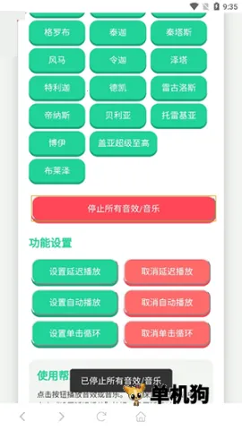 ������ս��������(��������Ч����)v1.0 ��׿���ͼ