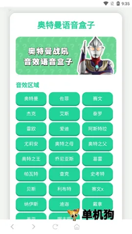 ������ս��������(��������Ч����)v1.0 ��׿���ͼ