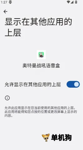 ������ս��������(��������Ч����)v1.0 ��׿���ͼ