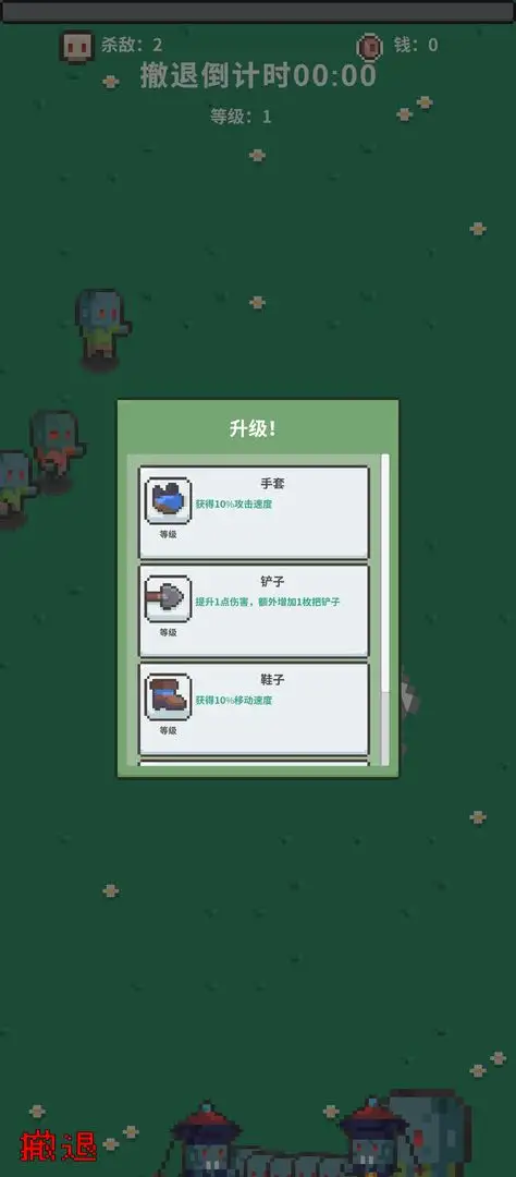 ĩ�ս����(ĩ��������Ϸ)v0.1 �ֻ����ͼ