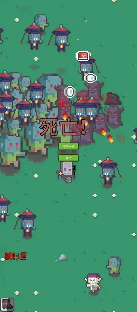 ĩ�ս����(ĩ��������Ϸ)v0.1 �ֻ����ͼ