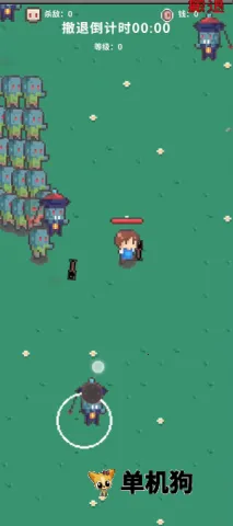 ĩ�ս����(ĩ��������Ϸ)