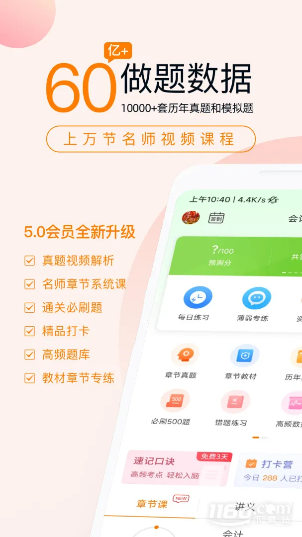 ע������� -release(ע�ᱸ��app)v5.6.1.0 ��Ѱ��ͼ