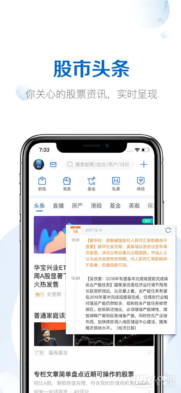 ѩ��2025�ٷ����°汾