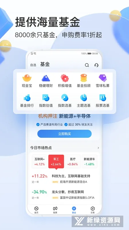 ѩ��2025�ٷ����°汾