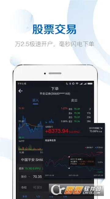 ѩ��2025�ٷ����°汾v14.80 �ٷ������ͼ