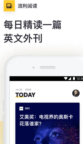 �����Ķ�(Ӣ��ѧϰapp)v2.30.20 �ֻ����ͼ