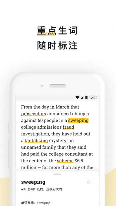 �����Ķ�(Ӣ��ѧϰapp)v2.30.20 �ֻ����ͼ