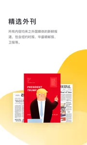 �����Ķ�(Ӣ��ѧϰapp)v2.30.20 �ֻ����ͼ