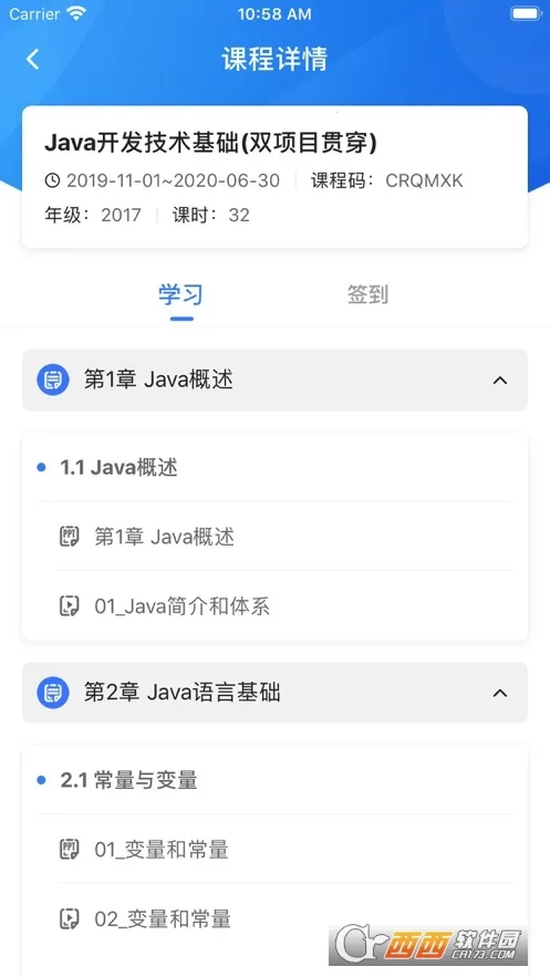 U(�����ҷ�����)v4.25.0 ��׿���ͼ