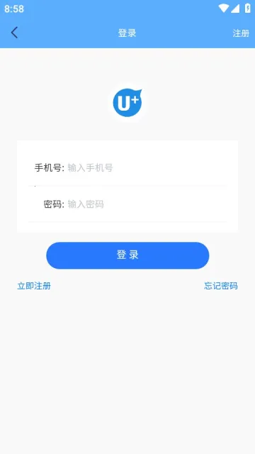U(�����ҷ�����)v4.25.0 ��׿���ͼ