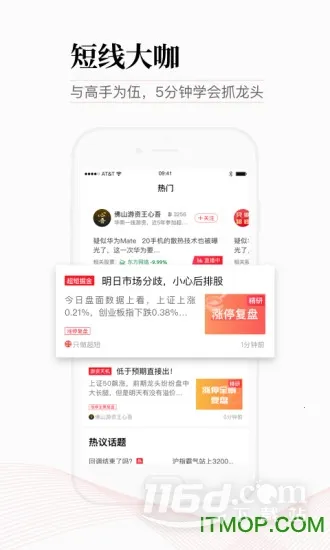 股牛牛股票(股票投资平台) 股牛牛股票(股票投资平台)