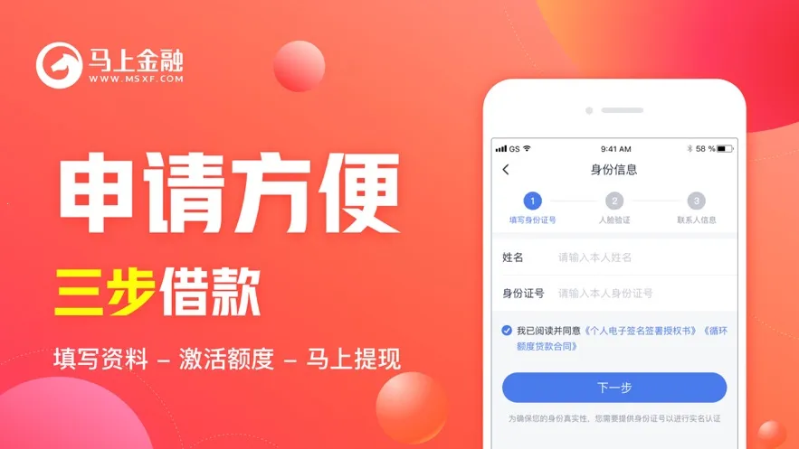 ���Ͻ���2025���ذ�װv4.11.99 �ٷ������ͼ