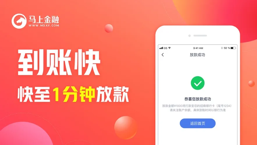 ���Ͻ���2025���ذ�װv4.11.99 �ٷ������ͼ