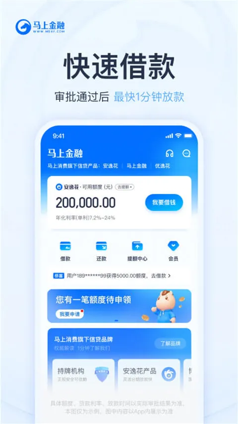 ���Ͻ���2025���ذ�װ