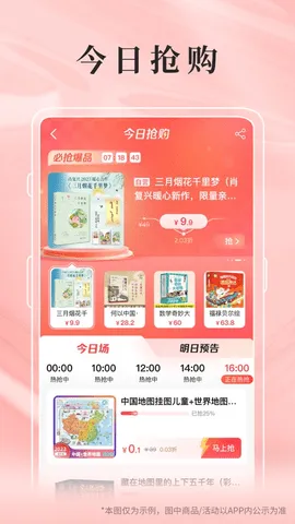 ������׿���ֻ���v15.12.0 �ٷ������ͼ