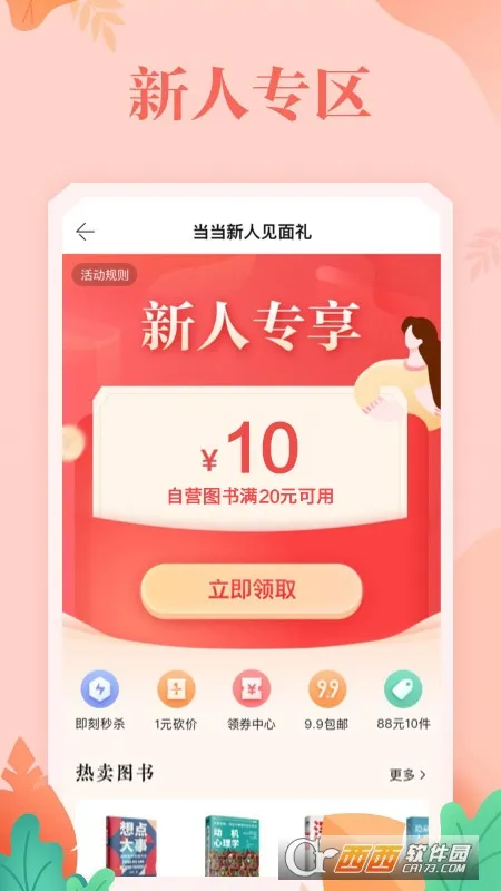 ������׿���ֻ���v15.12.0 �ٷ������ͼ