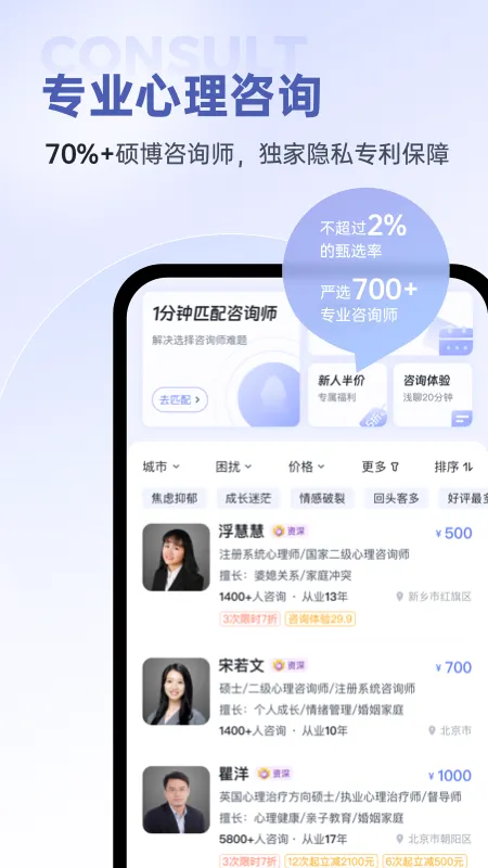 Ҽ����(��������ƽ̨)v10.3.15 ��׿���ͼ