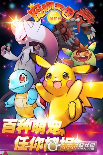 ��������2025���°汾v5.2.0 �ٷ������ͼ